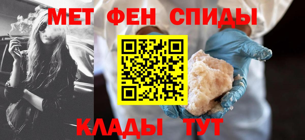 Холмск  АМФ 98%  Амфетамин  Вход с VPN 
