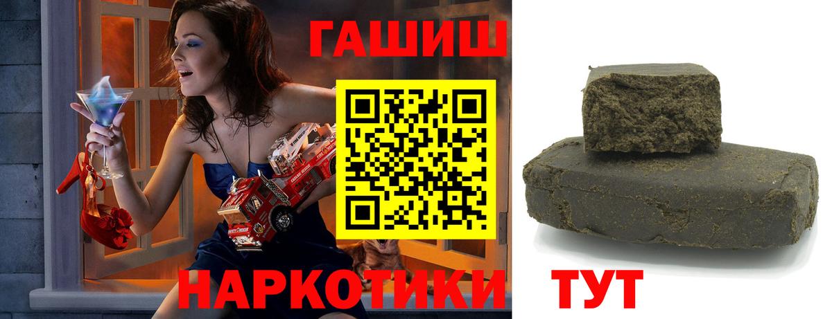 Гашиш VHQ Холмск