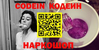 мяу мяу мука Обнинск
