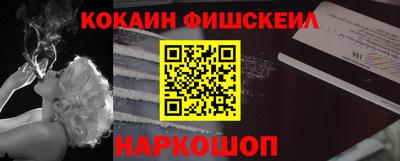 мяу мяу кристалл Обь
