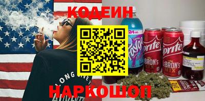 мяу мяу кристалл Обь