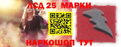 мяу мяу мука Обнинск