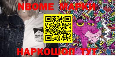 мяу мяу мука Обнинск