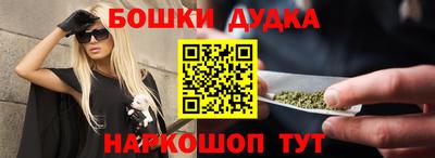 мяу мяу кристалл Обь