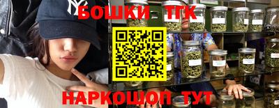 мяу мяу мука Обнинск