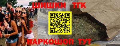 мяу мяу мука Обнинск