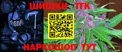 мяу мяу кристалл Обь