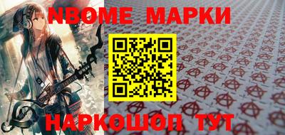 мяу мяу кристалл Обь