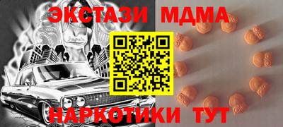мяу мяу кристалл Обь