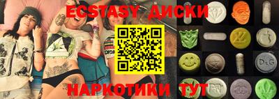 МДМА Нягань
