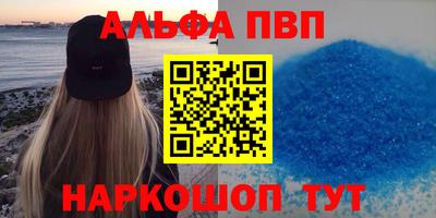 мяу мяу мука Обнинск