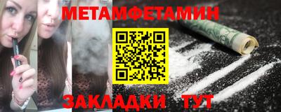 мяу мяу мука Обнинск
