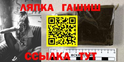метамфетамин Новокубанск