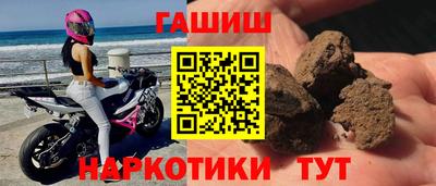 мяу мяу мука Обнинск