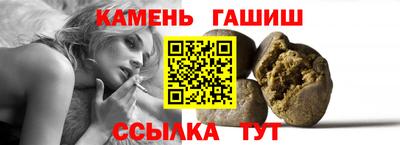 мяу мяу кристалл Обь