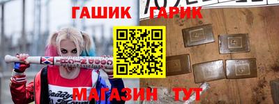 мяу мяу кристалл Обь
