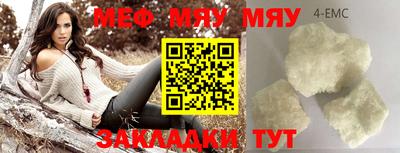гашик Новозыбков