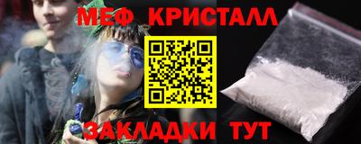 гашик Новозыбков