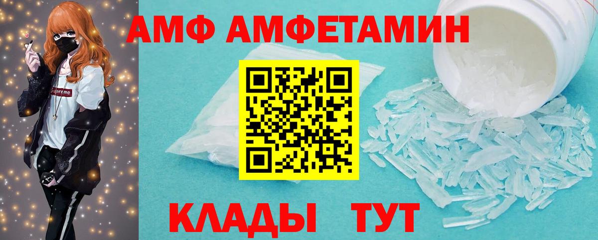 Первитин винт  Первитин винт  Вход с VPN  Холмск 