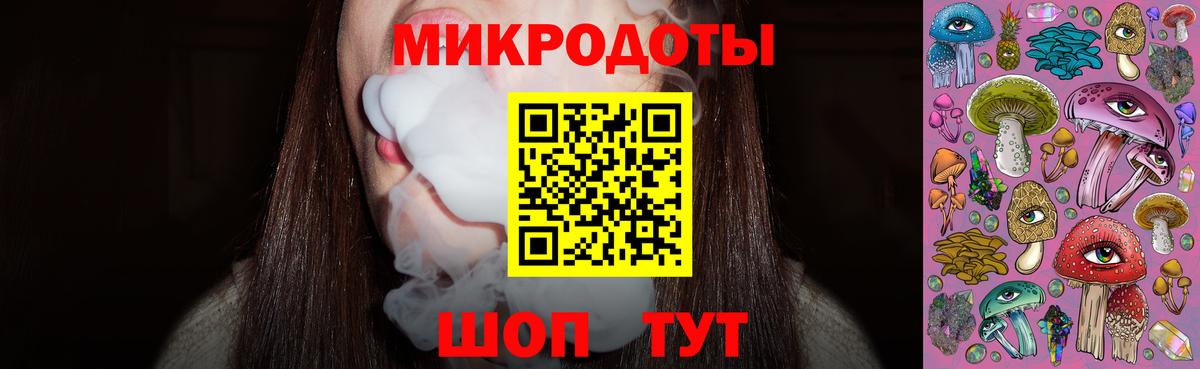 Галлюциногенные грибы GOLDEN TEACHER Холмск
