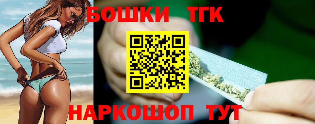 Холмск  МАРИХУАНА ГИДРОПОН  Конопля MAZAR  Канабис конопля  Вход с VPN 